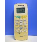 T148-100* Daikin * кондиционер дистанционный пульт *ARC468A3* отправка в тот же день! с гарантией! быстрое решение!