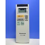 T148-154* Panasonic Panasonic* простой пол . дистанционный пульт *DC137R-T22* отправка в тот же день! с гарантией! быстрое решение!