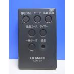 T148-186* Hitachi HITACHI* очиститель воздуха дистанционный пульт *EPR-34* отправка в тот же день! с гарантией! быстрое решение!