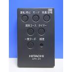 T148-187* Hitachi HITACHI* очиститель воздуха дистанционный пульт *EPR-34* отправка в тот же день! с гарантией! быстрое решение!