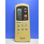 T148-215* National National* кондиционер дистанционный пульт *A75C2023* отправка в тот же день! с гарантией! быстрое решение!