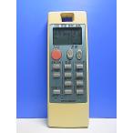 T148-248* Mitsubishi MITSUBISHI* кондиционер дистанционный пульт *NA053* отправка в тот же день! с гарантией! быстрое решение!