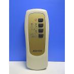 T148-260*ZOJIRUSHI* очиститель воздуха дистанционный пульт *PA-LA* отправка в тот же день! с гарантией! быстрое решение!