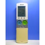 T148-290* sharp SHARP* кондиционер дистанционный пульт *A887JB* отправка в тот же день! с гарантией! быстрое решение!