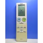 T148-294* sharp SHARP* кондиционер дистанционный пульт *A930JB* отправка в тот же день! с гарантией! быстрое решение!