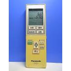 T148-304* Panasonic Panasonic* кондиционер дистанционный пульт *A75C4439* отправка в тот же день! с гарантией! быстрое решение!