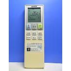 T148-406* sharp SHARP* кондиционер дистанционный пульт *B023JB* крышка нет отправка в тот же день! с гарантией! быстрое решение!