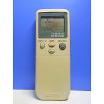 T148-410* бобер * кондиционер дистанционный пульт *RKN502A211* отправка в тот же день! с гарантией! быстрое решение!