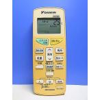 T148-419* Daikin * кондиционер дистанционный пульт *ARC469A27* отправка в тот же день! с гарантией! быстрое решение!