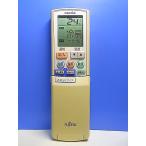 T148-434* Fujitsu Fujitsu* кондиционер дистанционный пульт *AR-PZ1* отправка в тот же день! с гарантией! быстрое решение!