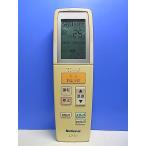 T148-489* National National* кондиционер дистанционный пульт *A75C3142* отправка в тот же день! с гарантией! быстрое решение!