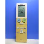 T148-511* sharp SHARP* кондиционер дистанционный пульт *A953JB* отправка в тот же день! с гарантией! быстрое решение!