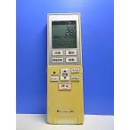 T148-522* Panasonic Panasonic* кондиционер дистанционный пульт *A75C3785* отправка в тот же день! с гарантией! быстрое решение!