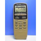 T148-531* sharp SHARP* кондиционер дистанционный пульт *A341JB* отправка в тот же день! с гарантией! быстрое решение!