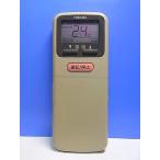 T148-556* Toshiba TOSHIBA* кондиционер дистанционный пульт *WH-B1E* отправка в тот же день! с гарантией! быстрое решение!