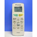 T148-587* Daikin * кондиционер дистанционный пульт *ARC468A1* отправка в тот же день! с гарантией! быстрое решение!