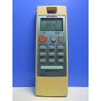 T148-604* Mitsubishi MITSUBISHI* кондиционер дистанционный пульт *NA041* отправка в тот же день! с гарантией! быстрое решение!