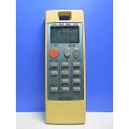 T148-606* Mitsubishi MITSUBISHI* кондиционер дистанционный пульт *NA053* отправка в тот же день! с гарантией! быстрое решение!