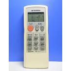 T148-611* Mitsubishi MITSUBISHI* кондиционер дистанционный пульт *LG31* отправка в тот же день! с гарантией! быстрое решение!