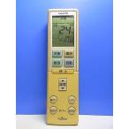 T148-668* Fujitsu Fujitsu* кондиционер дистанционный пульт *AR-RBB1J* отправка в тот же день! с гарантией! быстрое решение!