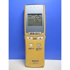 T148-678* National National* кондиционер дистанционный пульт *A75C2092* отправка в тот же день! с гарантией! быстрое решение!