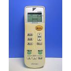 T148-691* Daikin * кондиционер дистанционный пульт *ARC443A1* отправка в тот же день! с гарантией! быстрое решение!