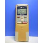 T148-699* бобер * кондиционер дистанционный пульт *RKS502A210D* отправка в тот же день! с гарантией! быстрое решение!