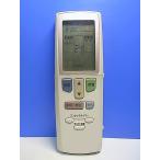 T148-741* Fujitsu Fujitsu* кондиционер дистанционный пульт *AR-GT1* отправка в тот же день! с гарантией! быстрое решение!