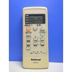 T148-770* National National* кондиционер дистанционный пульт *A75C2668* отправка в тот же день! с гарантией! быстрое решение!