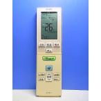 T148-794* sharp SHARP* кондиционер дистанционный пульт *A855JB* отправка в тот же день! с гарантией! быстрое решение!