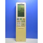 T148-801* Toshiba TOSHIBA* кондиционер дистанционный пульт *WH-RA04JJ* отправка в тот же день! с гарантией! быстрое решение!