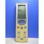 T148-838* Hitachi HITACHI* кондиционер дистанционный пульт *RAR3B1* отправка в тот же день! с гарантией! быстрое решение!