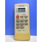 T148-871* Mitsubishi MITSUBISHI* кондиционер дистанционный пульт *MP31* отправка в тот же день! с гарантией! быстрое решение!