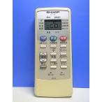 T148-881* sharp SHARP* кондиционер дистанционный пульт *A853JB* отправка в тот же день! с гарантией! быстрое решение!