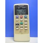 T148-882* sharp SHARP* кондиционер дистанционный пульт *A734JB* отправка в тот же день! с гарантией! быстрое решение!