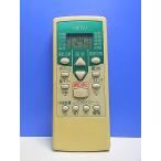 T148-888* Fujitsu Fujitsu* кондиционер дистанционный пульт *AR-NE3* отправка в тот же день! с гарантией! быстрое решение!
