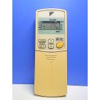 T148-904* Daikin * кондиционер дистанционный пульт *ARC430A1* отправка в тот же день! с гарантией! быстрое решение!