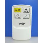 T148-970*yamazen гора .* вентилятор дистанционный пульт *YLR-AK30* отправка в тот же день! с гарантией! быстрое решение!