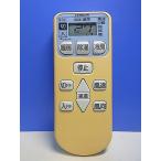 T149-008* Hitachi HITACHI* кондиционер дистанционный пульт *RAR-4E1* отправка в тот же день! с гарантией! быстрое решение!