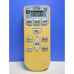 T149-010* Hitachi HITACHI* кондиционер дистанционный пульт *RAR-4E1* отправка в тот же день! с гарантией! быстрое решение!