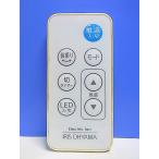 T149-034* Iris o-yama* вентилятор дистанционный пульт * номер образца неизвестен * отправка в тот же день! с гарантией! быстрое решение!