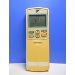 T149-046* Daikin * кондиционер дистанционный пульт *ARC432A7* отправка в тот же день! с гарантией! быстрое решение!