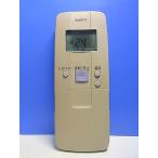 T149-054* Sanyo SANYO* кондиционер дистанционный пульт *RCS-AR8A* отправка в тот же день! с гарантией! быстрое решение!