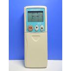 T149-072* Mitsubishi MITSUBISHI* кондиционер дистанционный пульт *KGSA3* отправка в тот же день! с гарантией! быстрое решение!