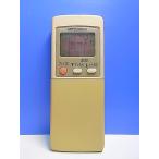 T149-120* Mitsubishi MITSUBISHI* кондиционер дистанционный пульт *GP71* отправка в тот же день! с гарантией! быстрое решение!