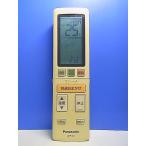 T149-274* Panasonic Panasonic* кондиционер дистанционный пульт *A75C4528* крышка нет отправка в тот же день! с гарантией! быстрое решение!