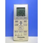 T149-323* Panasonic Panasonic* кондиционер дистанционный пульт *A75C4269* отправка в тот же день! с гарантией! быстрое решение!
