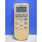 T149-325* Hitachi HITACHI* кондиционер дистанционный пульт *RAR-4S1* отправка в тот же день! с гарантией! быстрое решение!