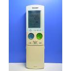 T149-331* sharp SHARP* кондиционер дистанционный пульт *A905JB* отправка в тот же день! с гарантией! быстрое решение!