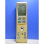 T149-335* Fujitsu Fujitsu* кондиционер дистанционный пульт *AR-RBF2J* крышка нет отправка в тот же день! с гарантией! быстрое решение!